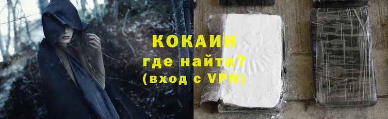 Cocaine Боливия  Советский 