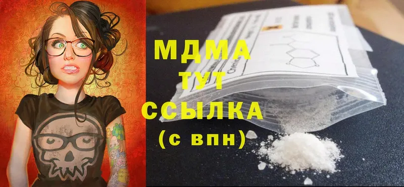 купить   Советский  MDMA Molly 