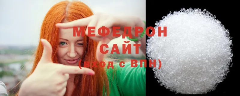 Мефедрон mephedrone  купить  сайты  Советский 